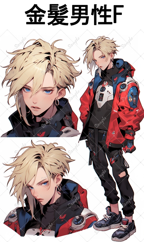 【無料版有】男性キャラクター素材6種(各キャラ全身1体バストアップ2体)