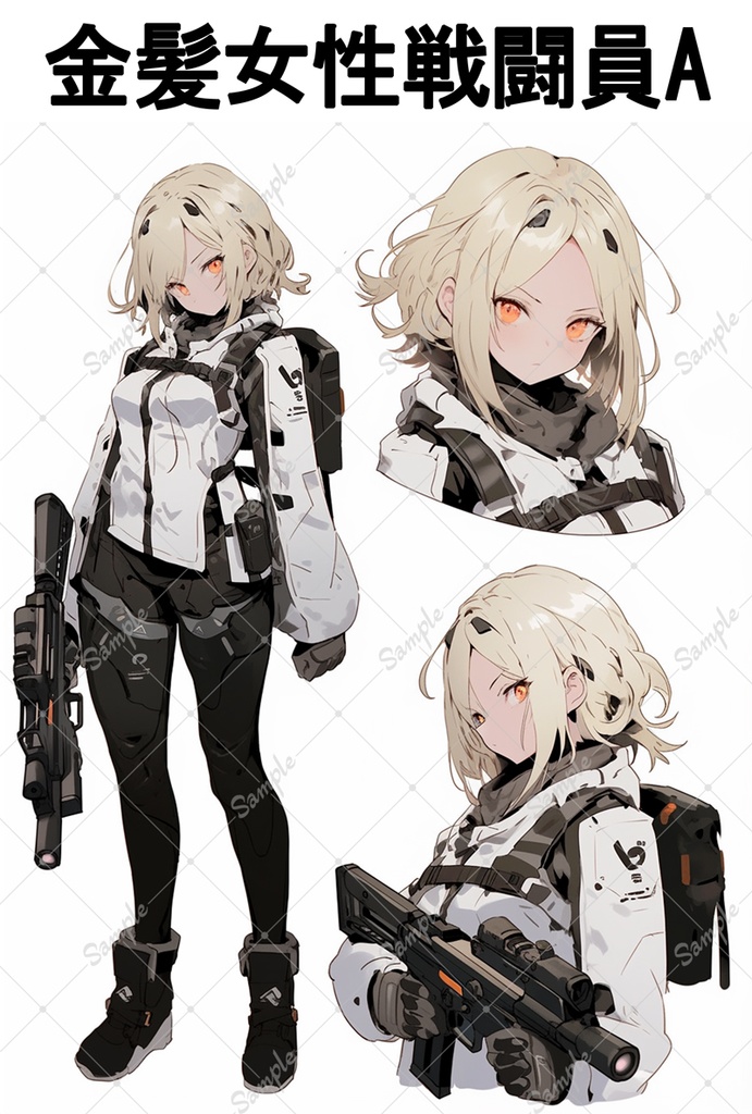 戦闘員女性キャラクター素材3種(各キャラ全身1体バストアップ2体)