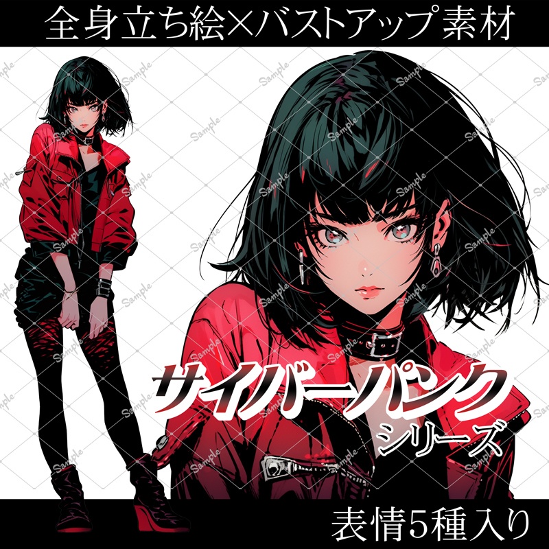 【無料版有】オリジナルキャラクター販売【NeoTokyo】