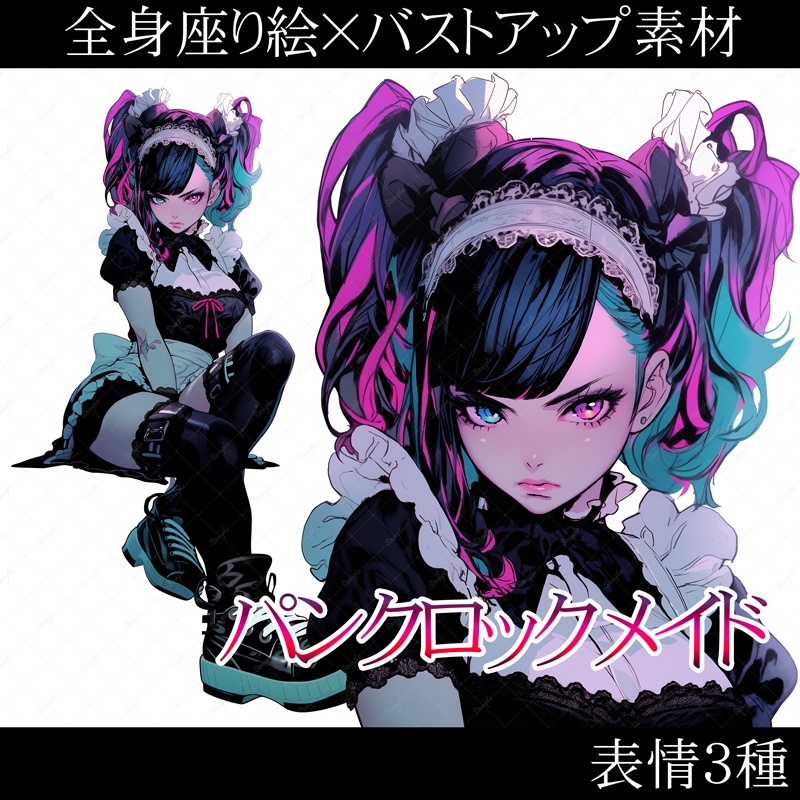 【無料版有】オリジナルキャラクター販売