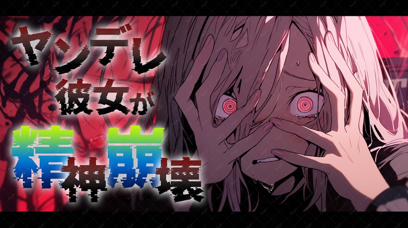 ご希望のサムネイル画像作成致します!!
