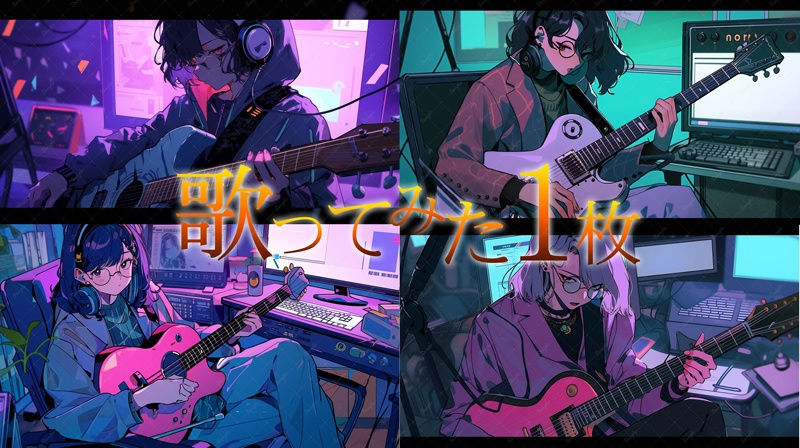 ご希望のサムネイル画像作成致します!!