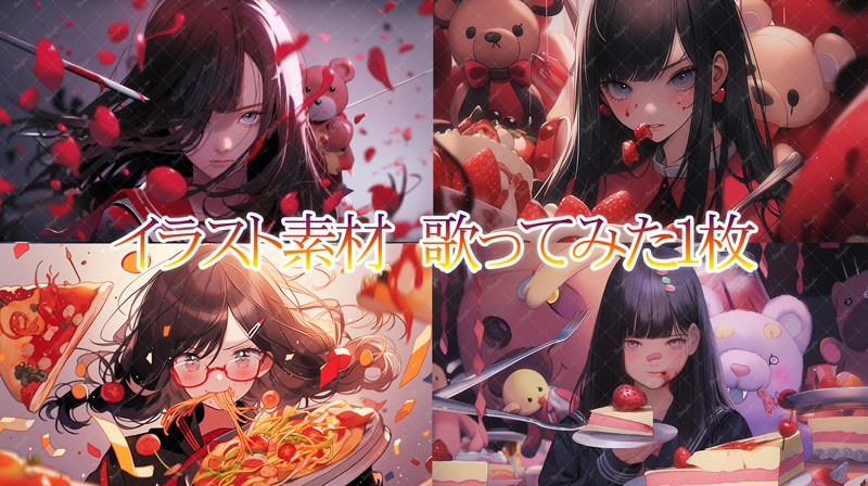 ご希望のサムネイル画像作成致します!!