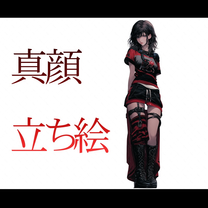 【無料版有】オリジナルキャラクター販売