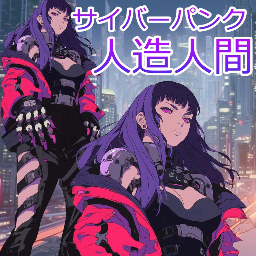 オリジナルキャラクター販売