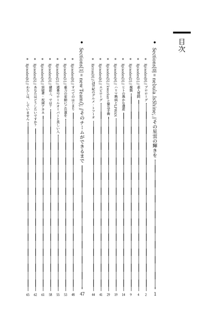 NebulAI.HOSXI // アップデートは三世紀後に