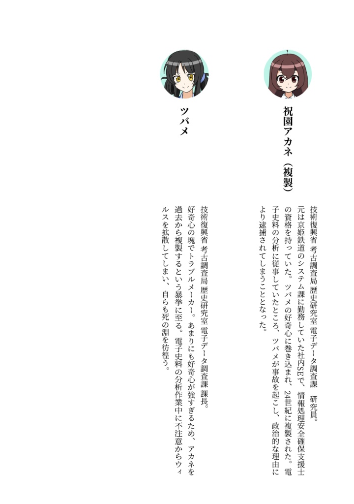 NebulAI.HOSXI // アップデートは三世紀後に