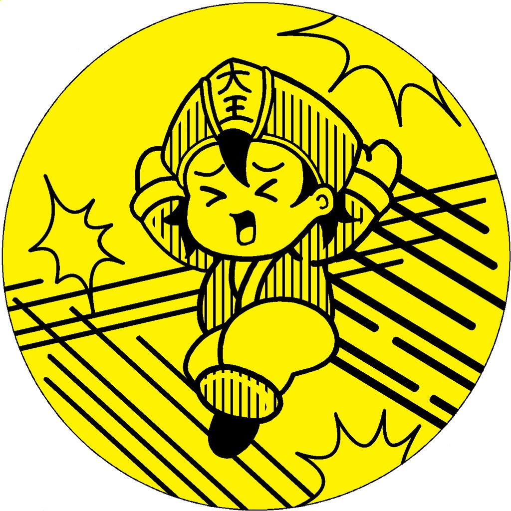 ゴムまり閻魔大王ヨーヨー ぬんぬん Booth