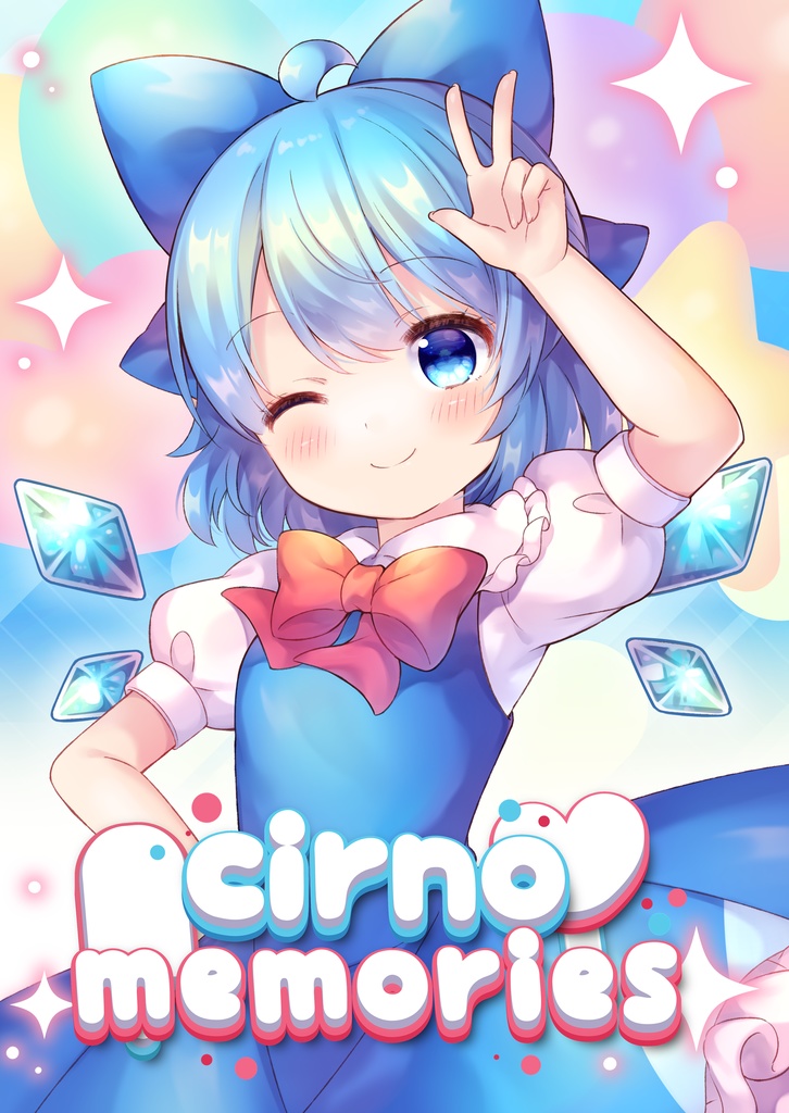 冬コミ新刊セット