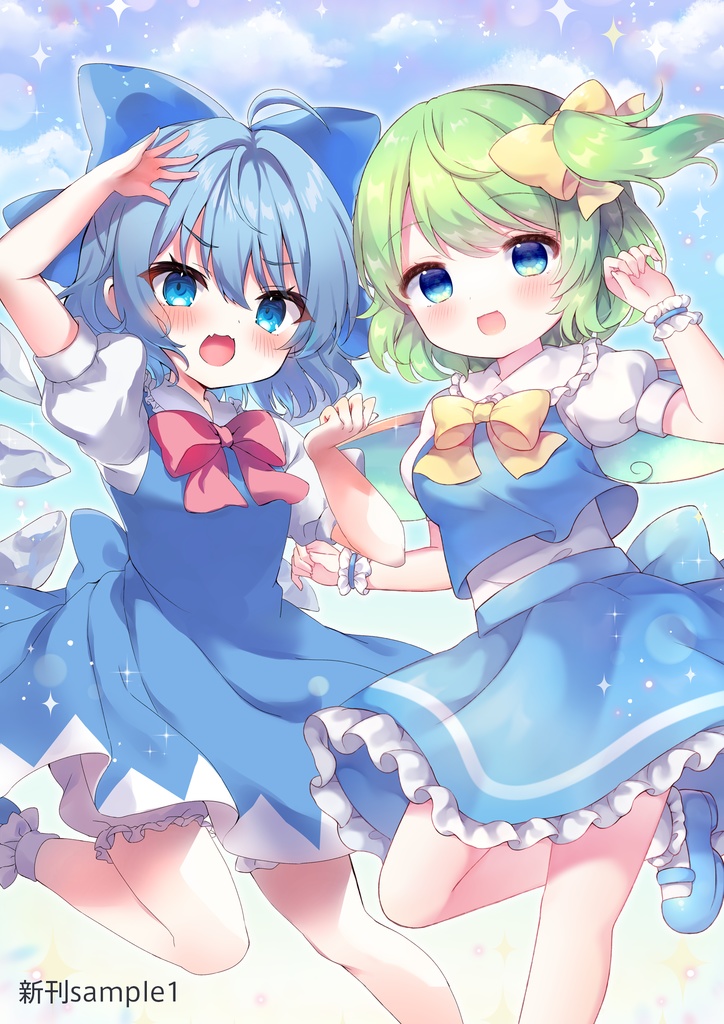 秋季例大祭新刊セット