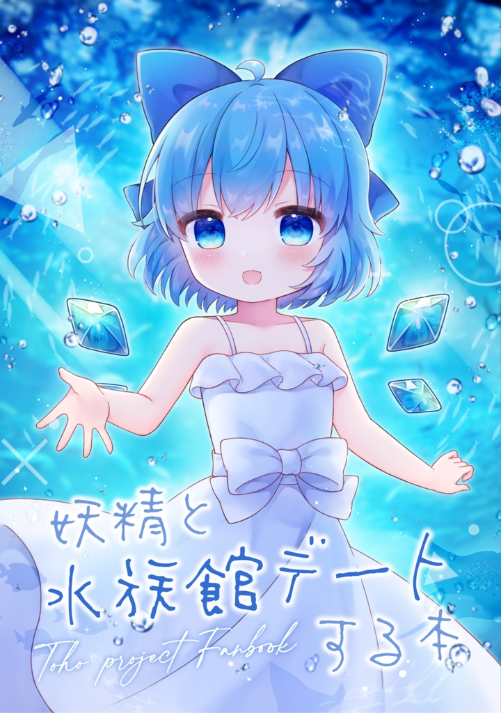 C102新刊セット