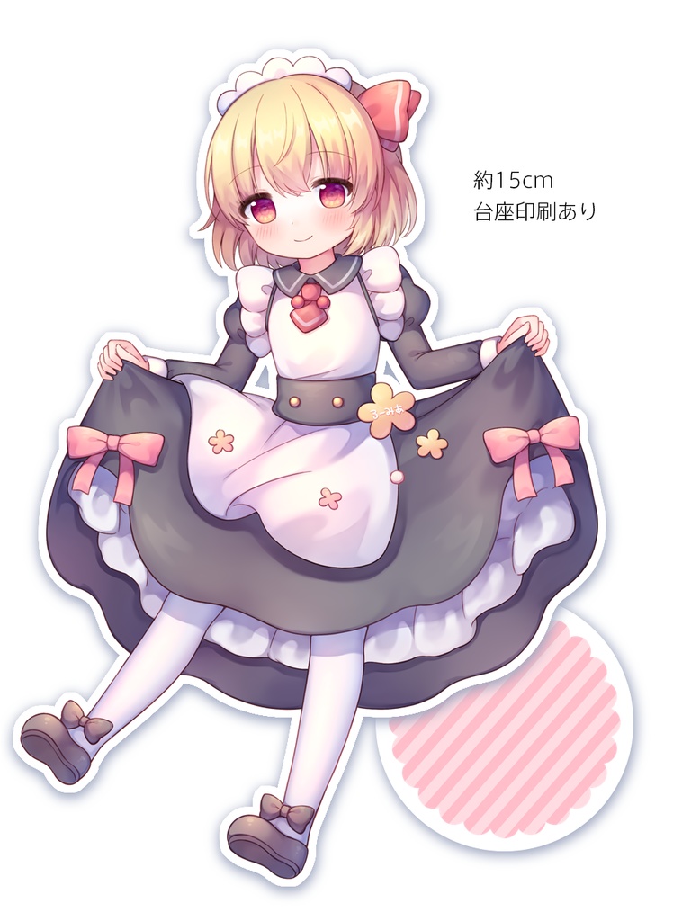 ルーミア アクリルスタンド