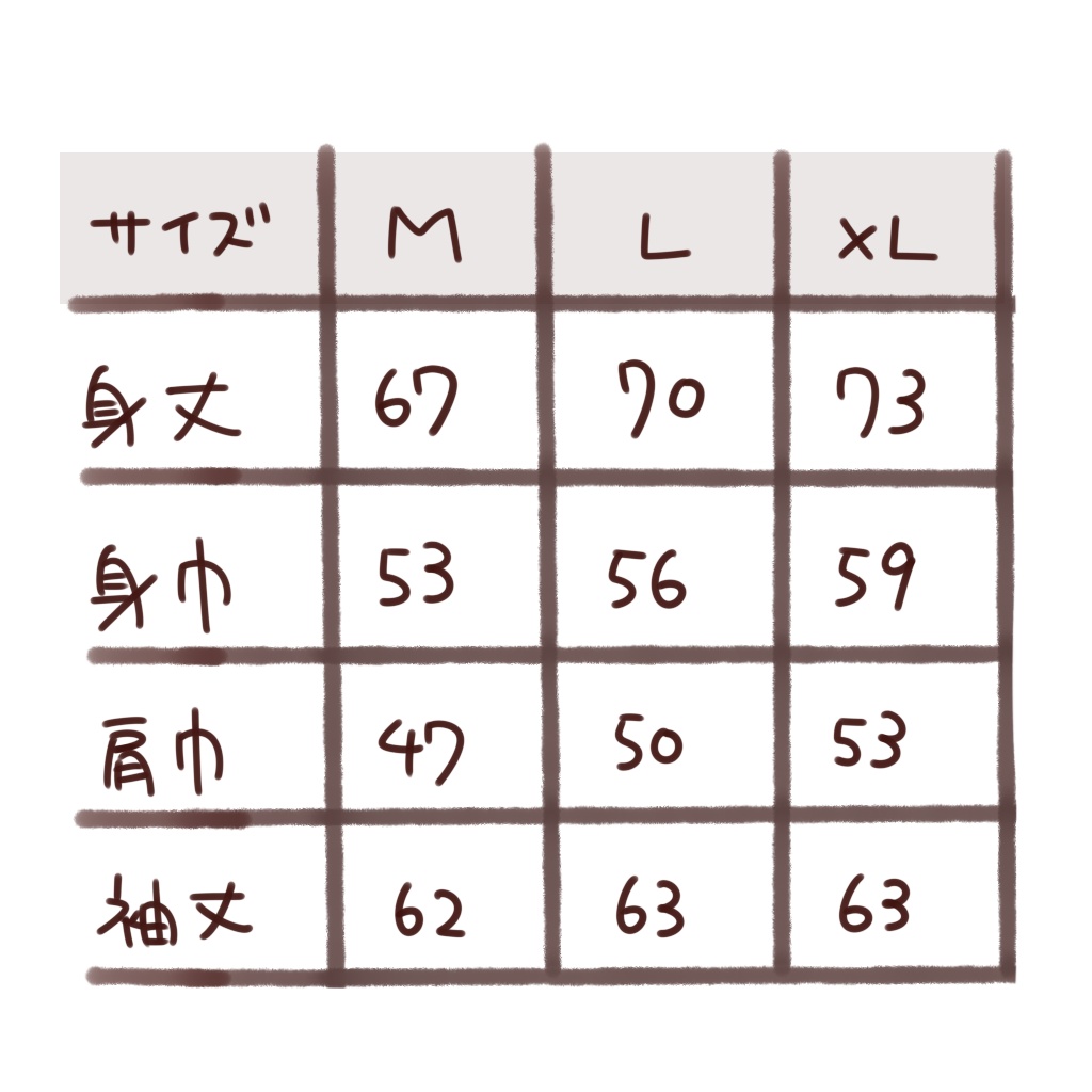 労働を問うチルノスウェット