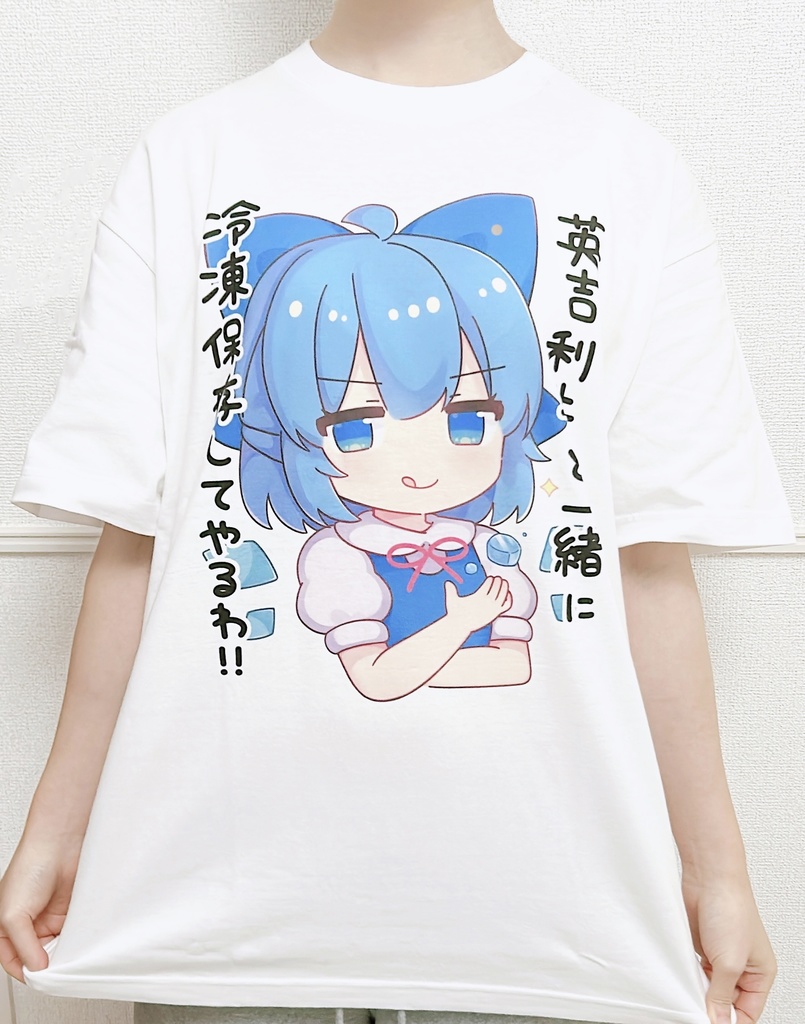 チルノTシャツ2