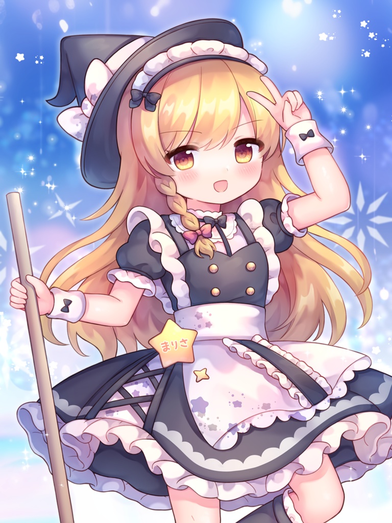魔理沙 アクリルスタンド