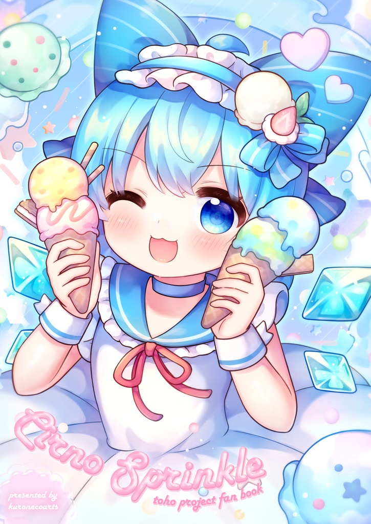 C108新刊「Cirno Sprinkle」