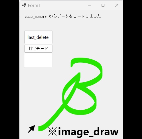 マウスジェスチャ解析AI NoKey