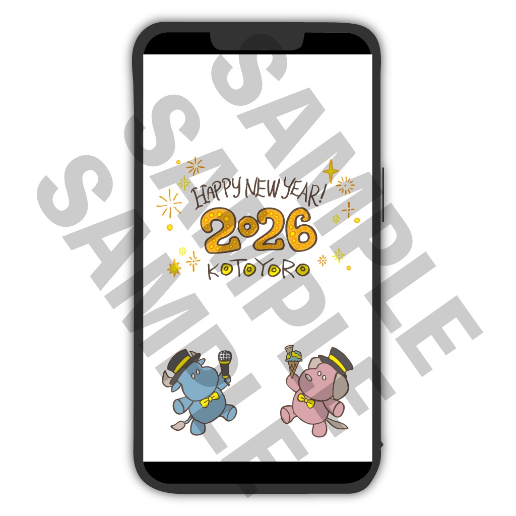 【動くイラスト】うしいぬ新年パーティー2026（スマホ向け縦向き動画&画像2点セット）