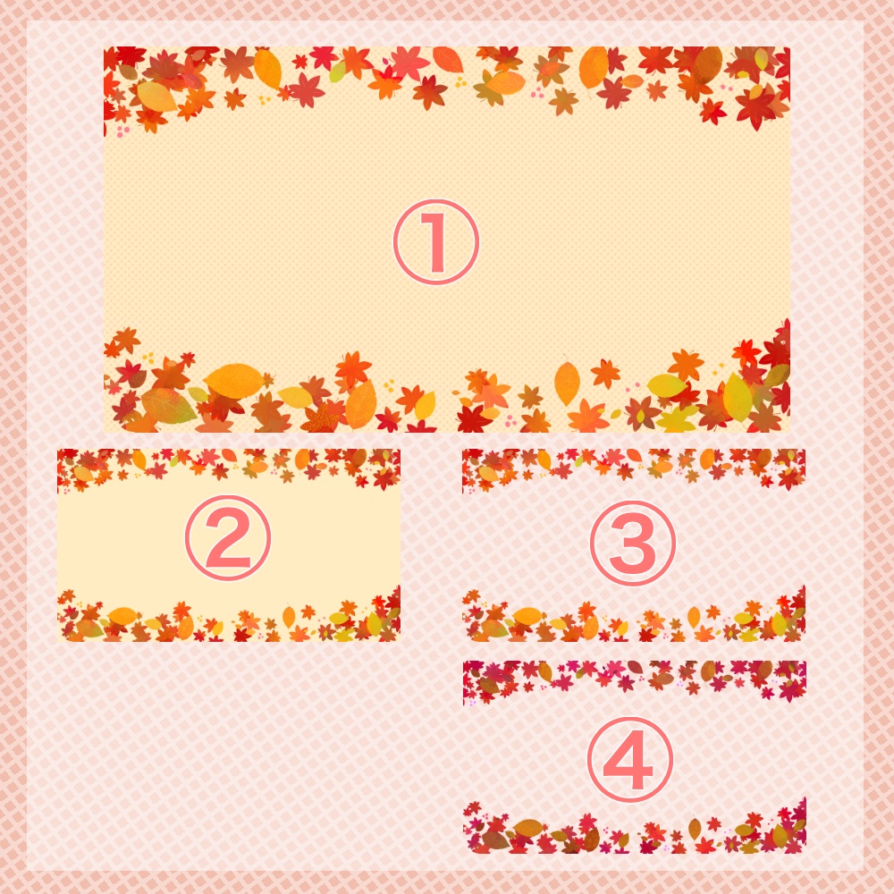 秋の横長背景素材セット【無料お試しあり】