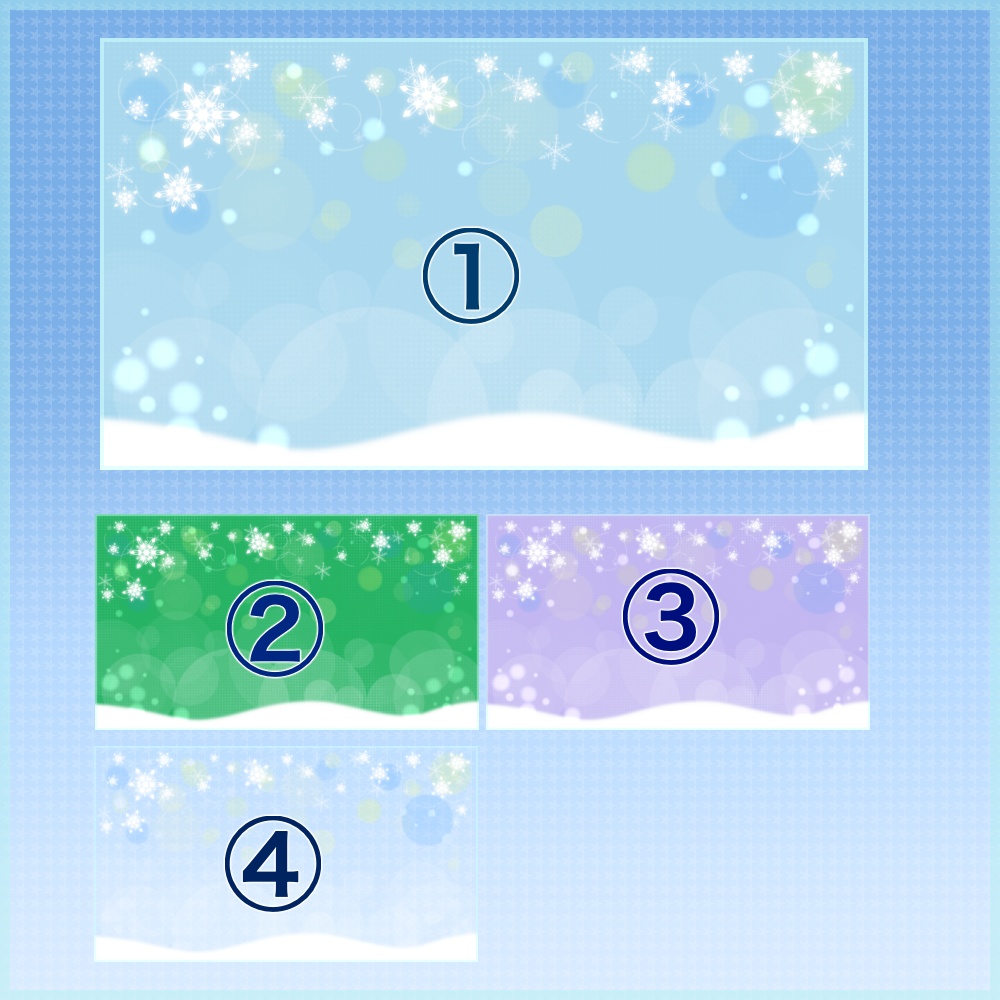 冬の背景素材セット【無料サンプルあり】