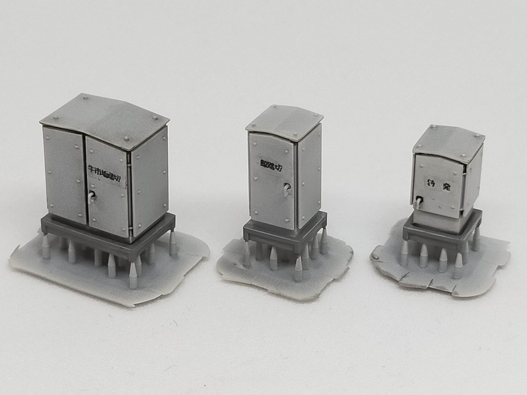 信号用器具箱 3種9個入 未塗装キット (Nゲージ用)