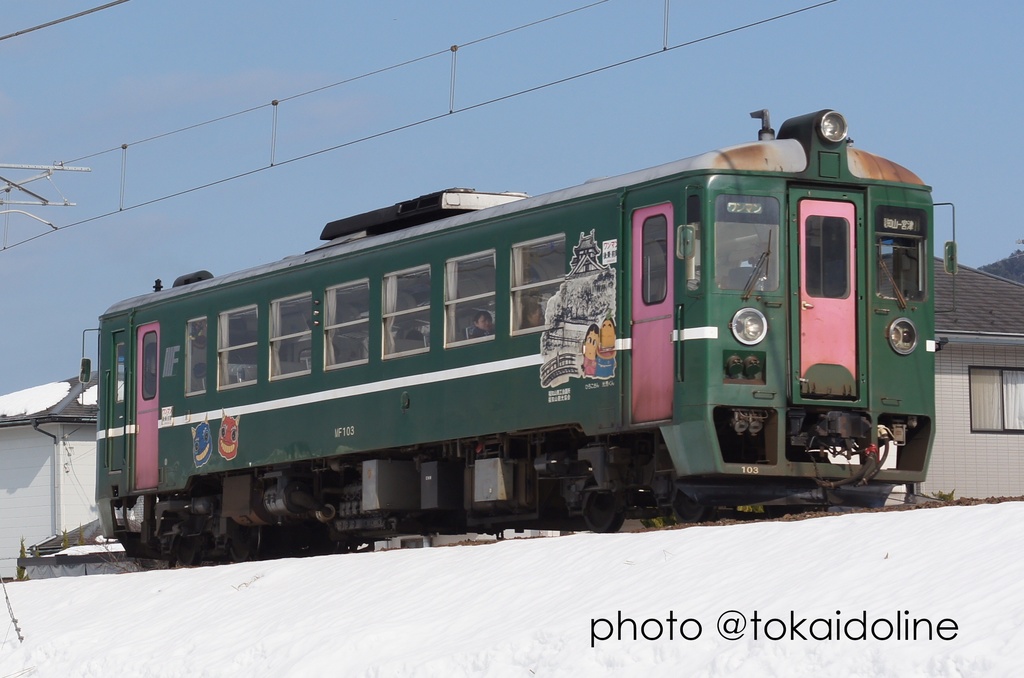 Nゲージ 京都丹後鉄道 MF103用 光秀くん、ひろこさんラッピング用デカール