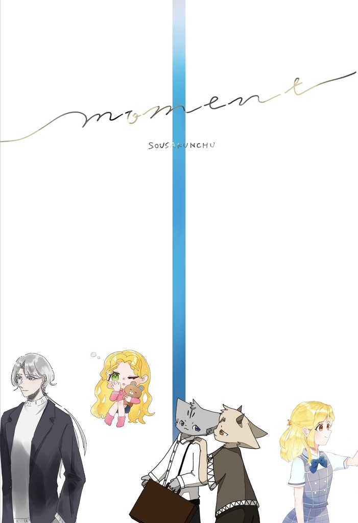 『moment』(2023)