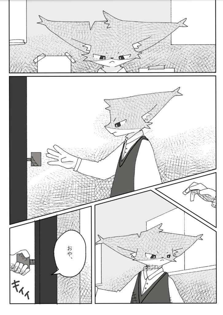 【手紙×創作アンソロジー】『Dear』 #そうさくんちゅ
