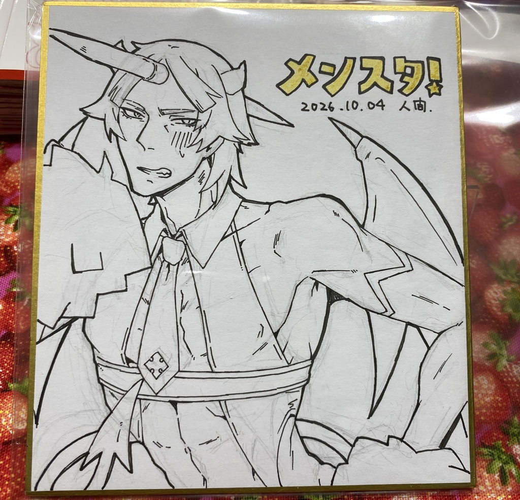 色紙