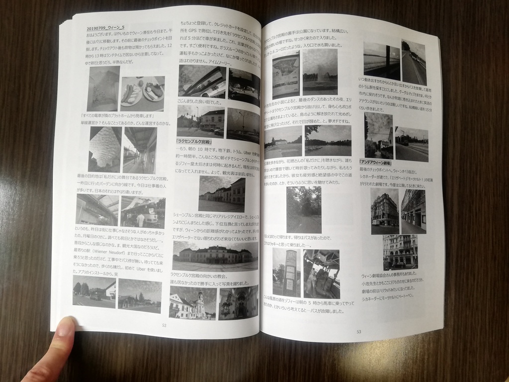 ミュージカルファンのウィーン&パリ紀行