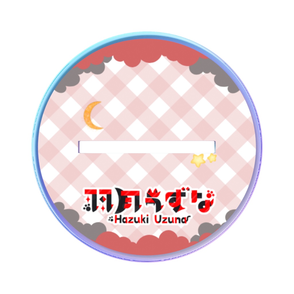 羽月うずなぁアクスタ第1号