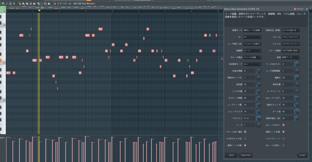 FL Studio用ベースライン自動生成・変異スクリプト|Dance Bass Generator ULTRA|