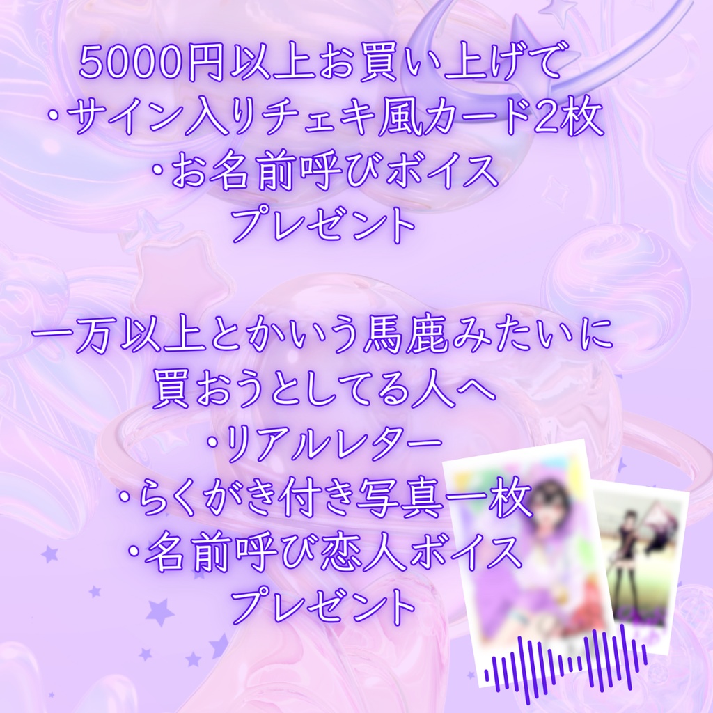 音尾とあ2025年度生誕グッズ