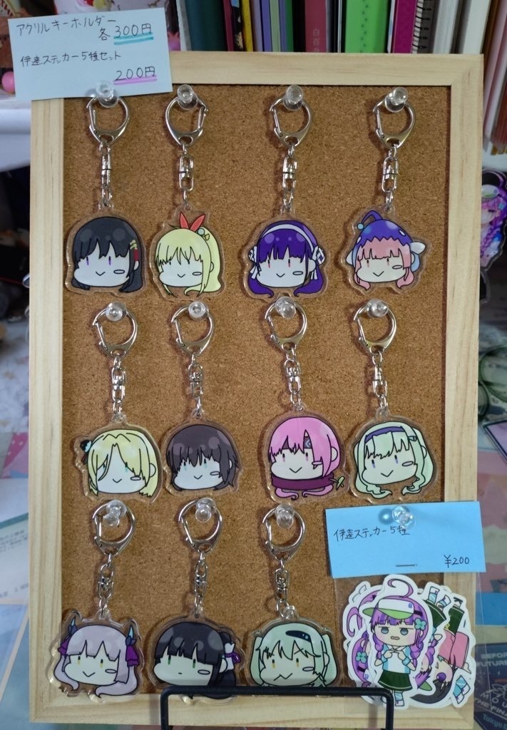 水瀬いちご もちがおアクリルキーホルダー