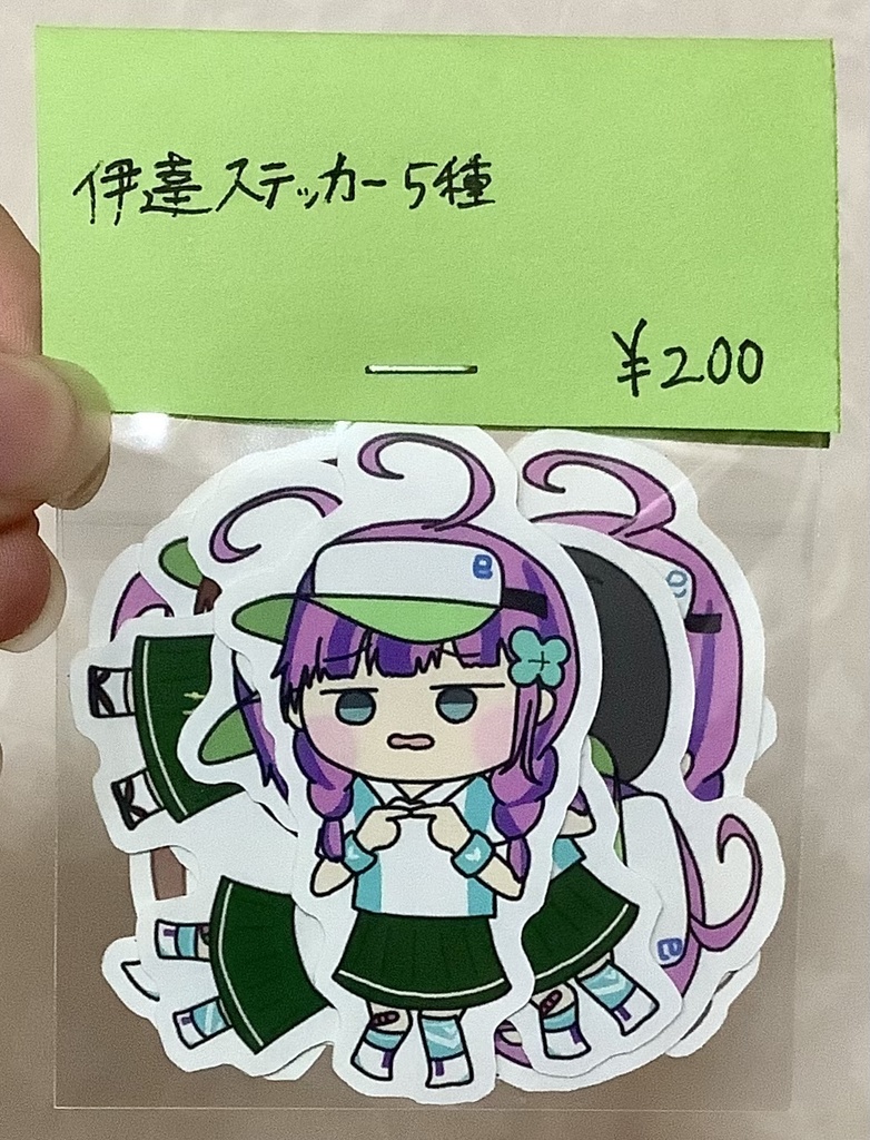 伊達朱里ステッカー