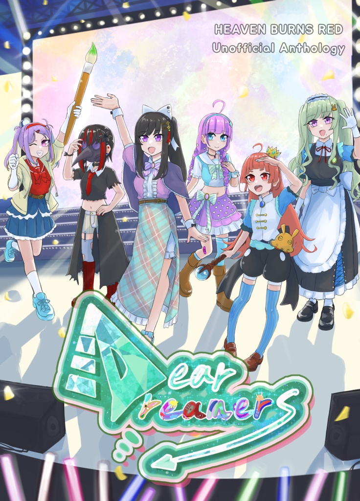 Dear Dreamers 【31Dアイドルパロディアンソロジー】