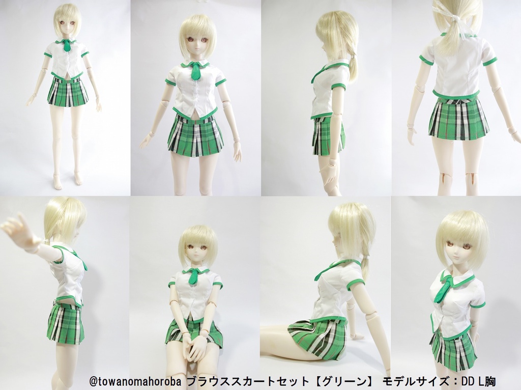SD/DD/DDS用ドール服 制服風 ブラウススカートセット【ブルー】