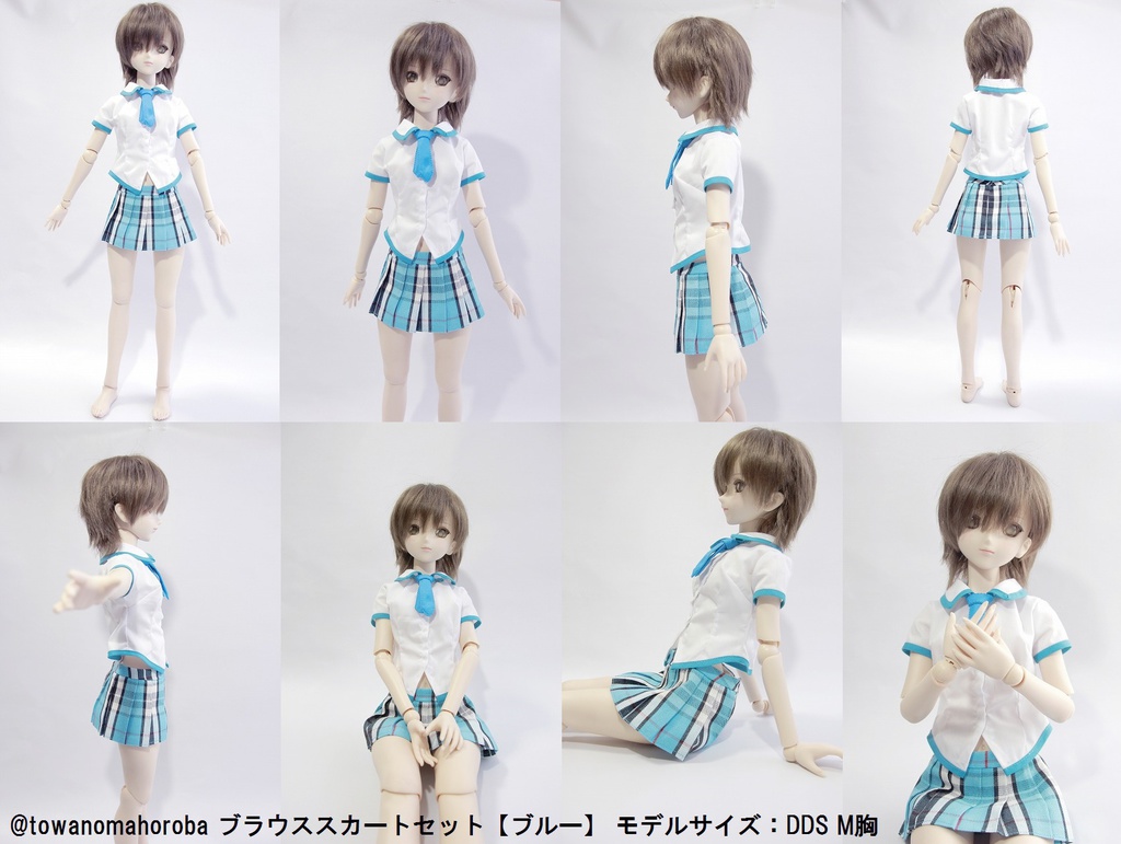 SD/DD/DDS用ドール服 制服風 ブラウススカートセット【ブルー】
