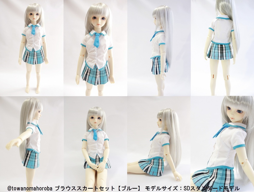 SD/DD/DDS用ドール服 制服風 ブラウススカートセット【グリーン】