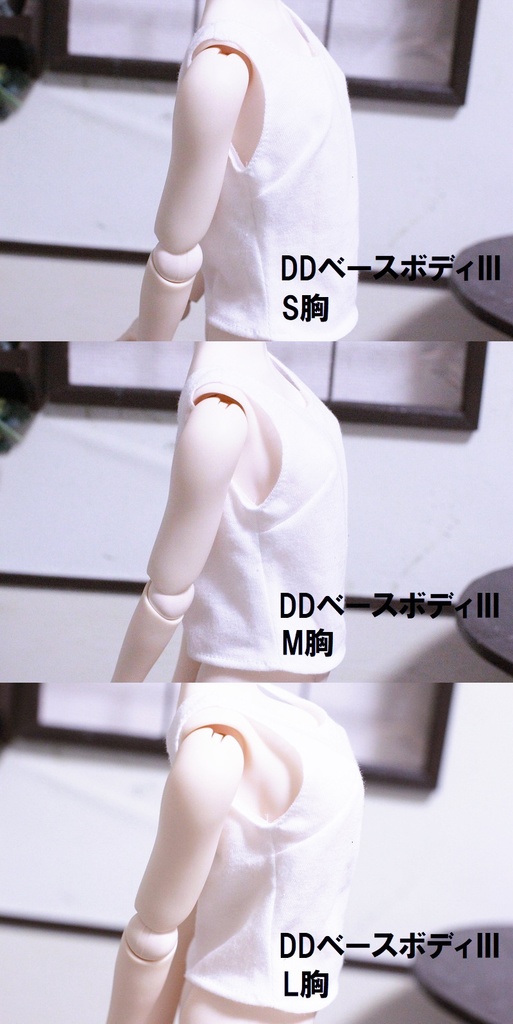 SD/DD/DDS用ドール服　タンクトップ　ホワイト