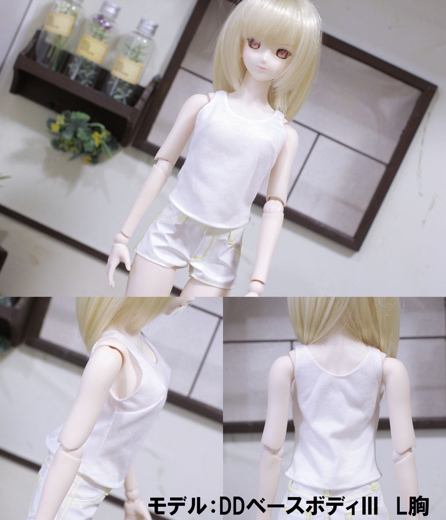 SD/DD/DDS用ドール服　タンクトップ　ホワイト