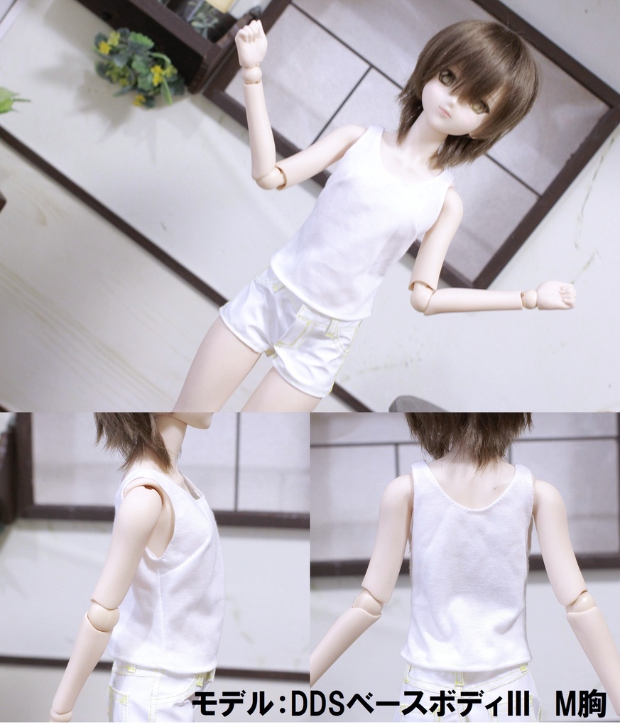 SD/DD/DDS用ドール服　タンクトップ　ホワイト
