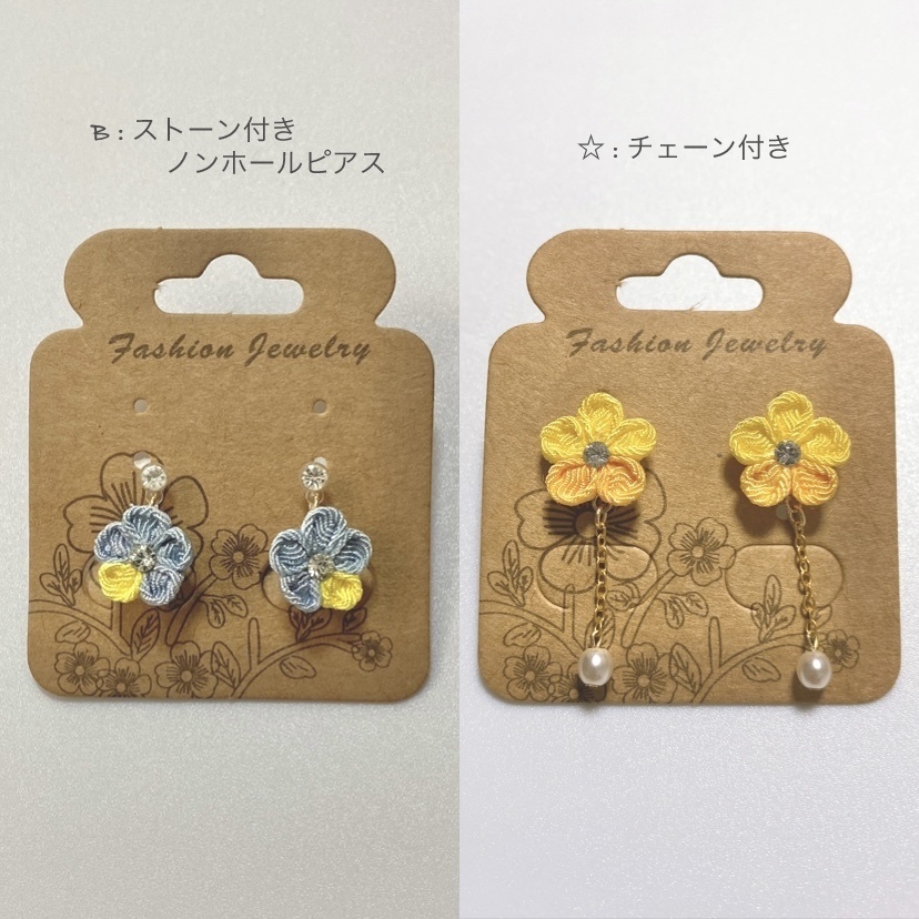 鬼滅 イメージイヤリング