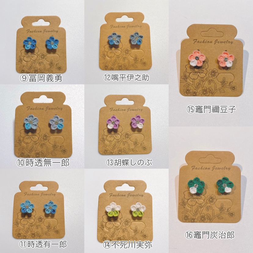 鬼滅 イメージイヤリング