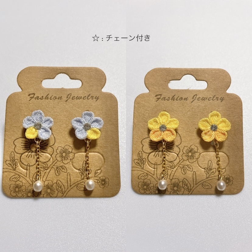 鬼滅 イメージピアス