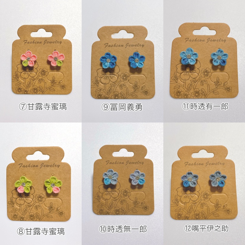 鬼滅 タッセル付きイメージアクセ