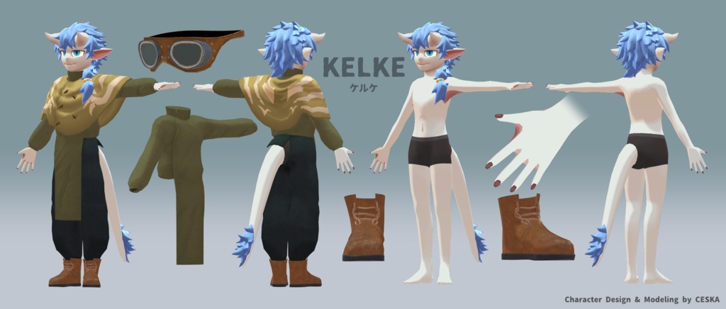 おでかけケルケ!【VRChat想定アバター】