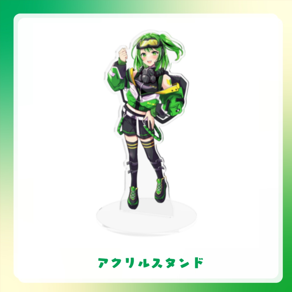 まんでー【アクリルスタンド】記念グッズ