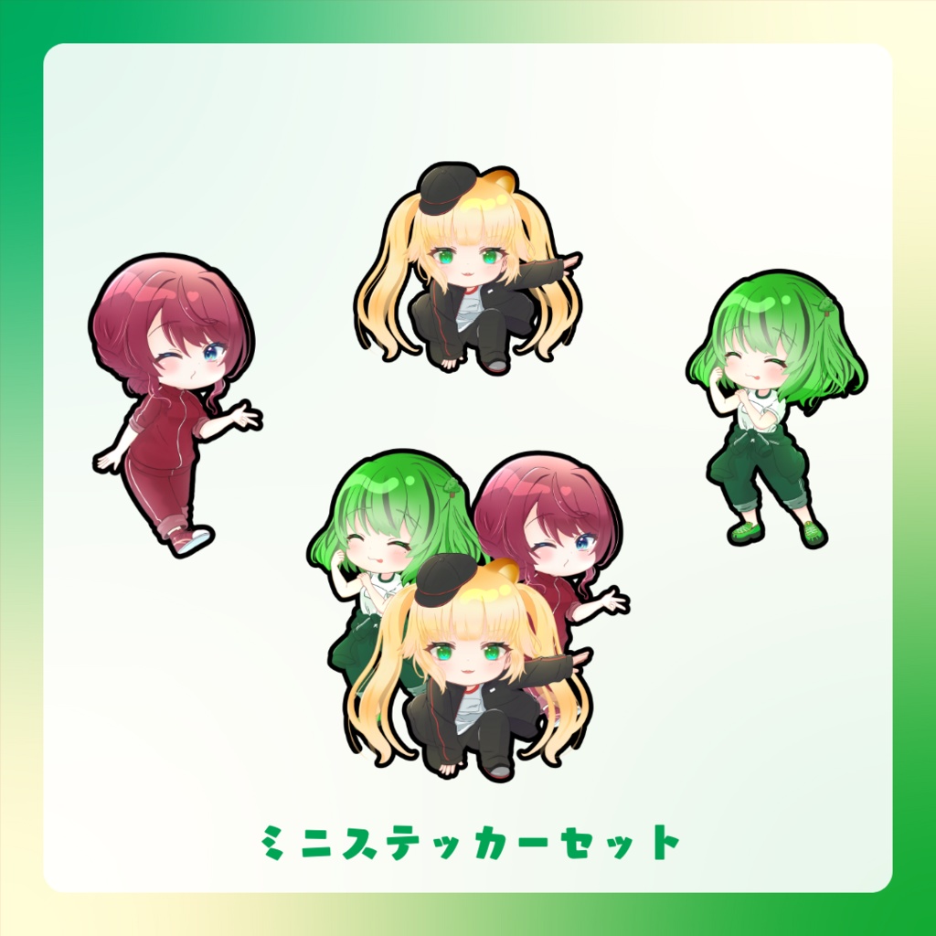 【信号機(星科静/こま・もるぱるか/まりもってぃー・まんでー)】グッズ各種