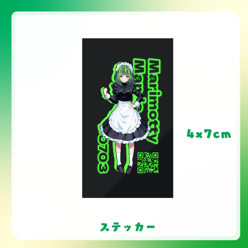 【まりもってぃー・まんでー】クラシカルメイドグッズ